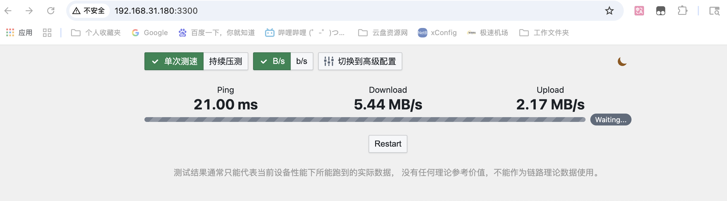 截屏2025-07-0922.42.28.png