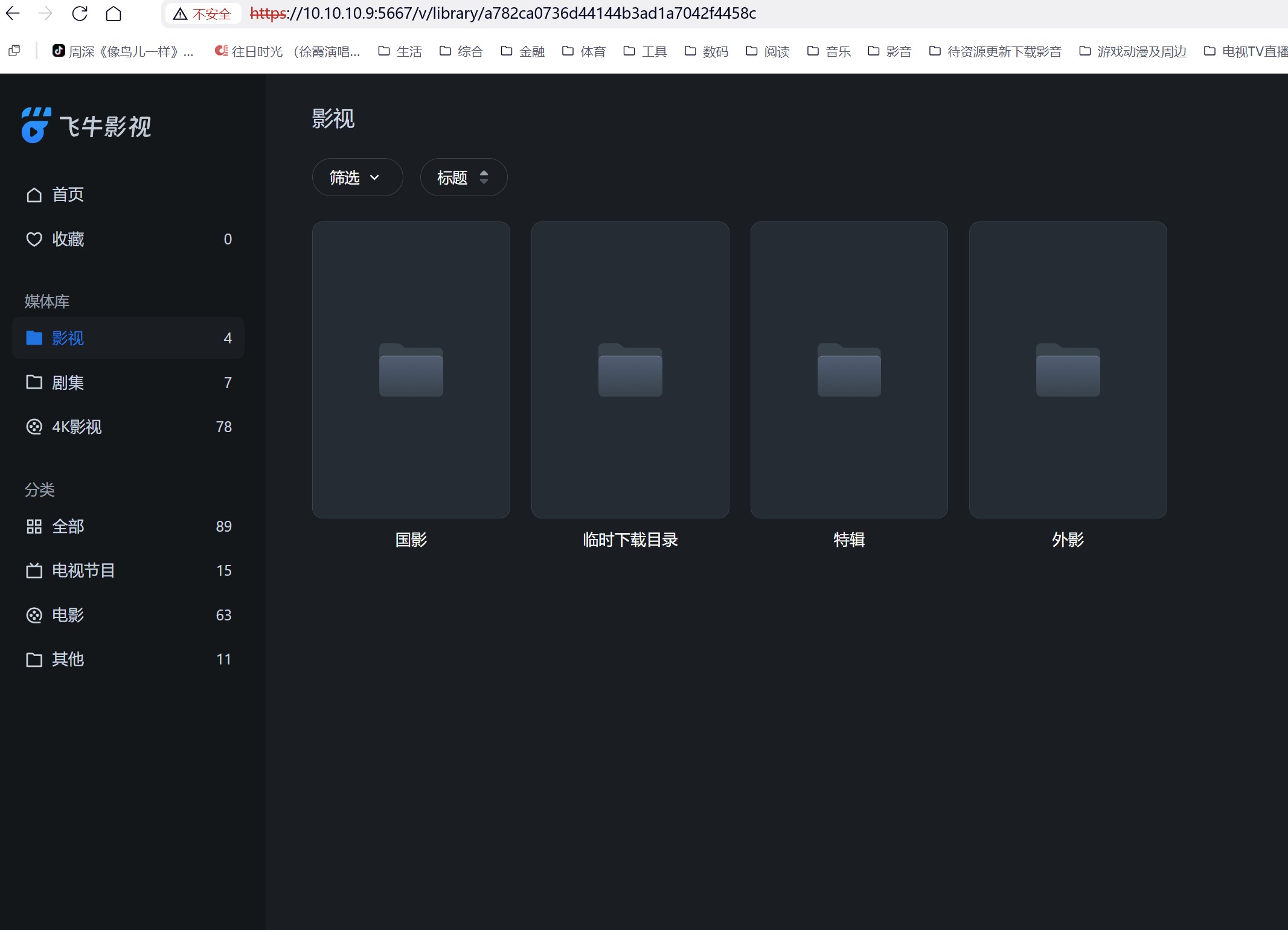 屏幕截图 2025-07-10 001416.jpg 屏幕截图2025-07-10001416.jpg