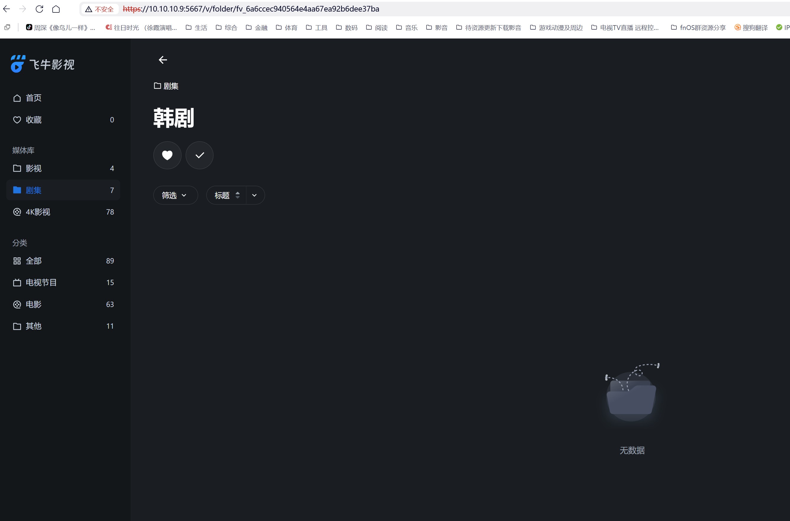 屏幕截图 2025-07-10 002009.jpg 屏幕截图2025-07-10002009.jpg
