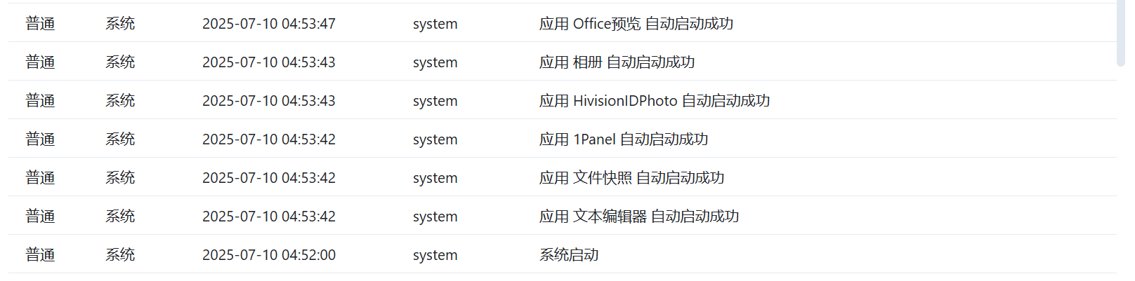 QQ20250710-072911.png