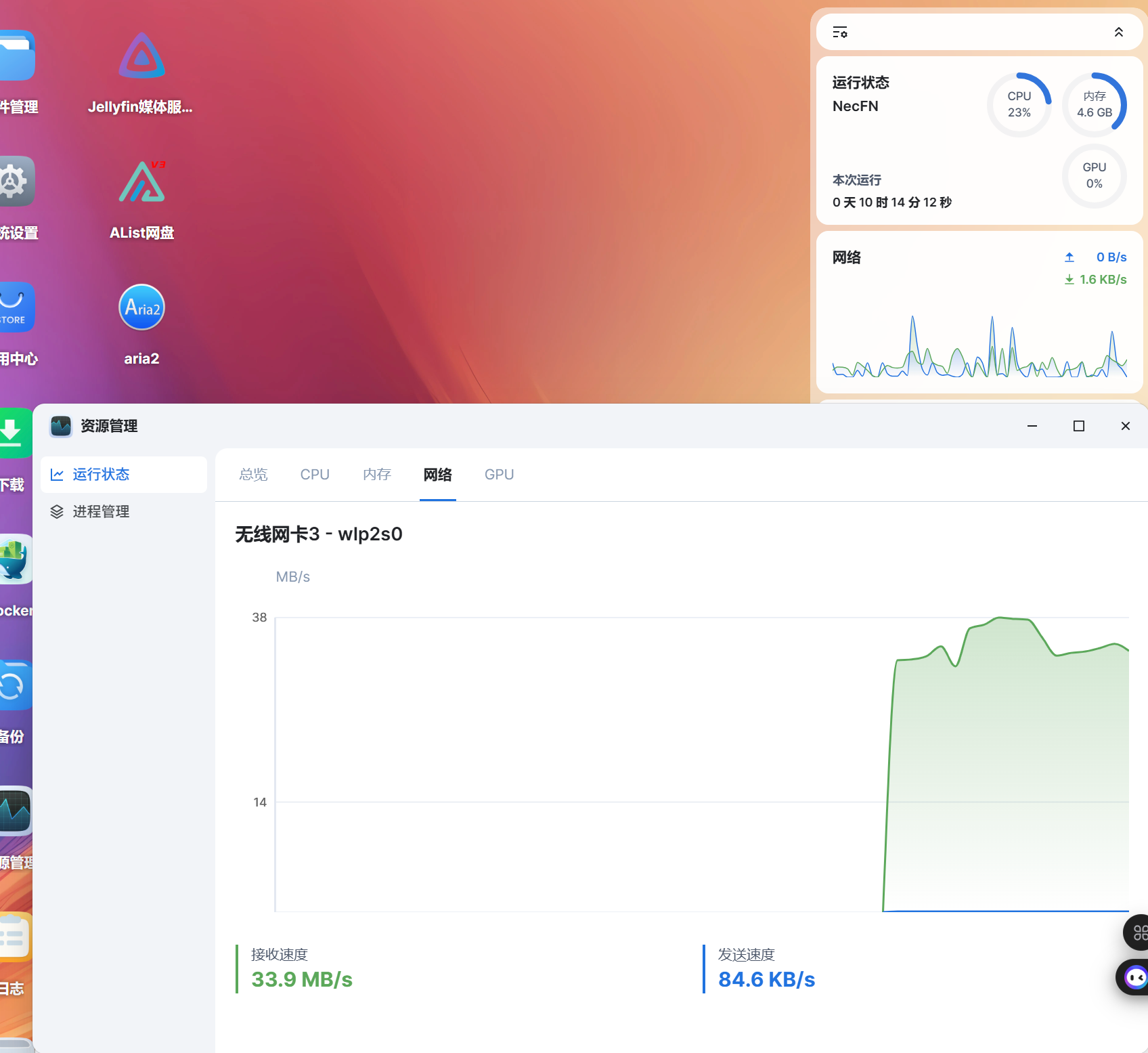 屏幕截图2025-07-10110136.png