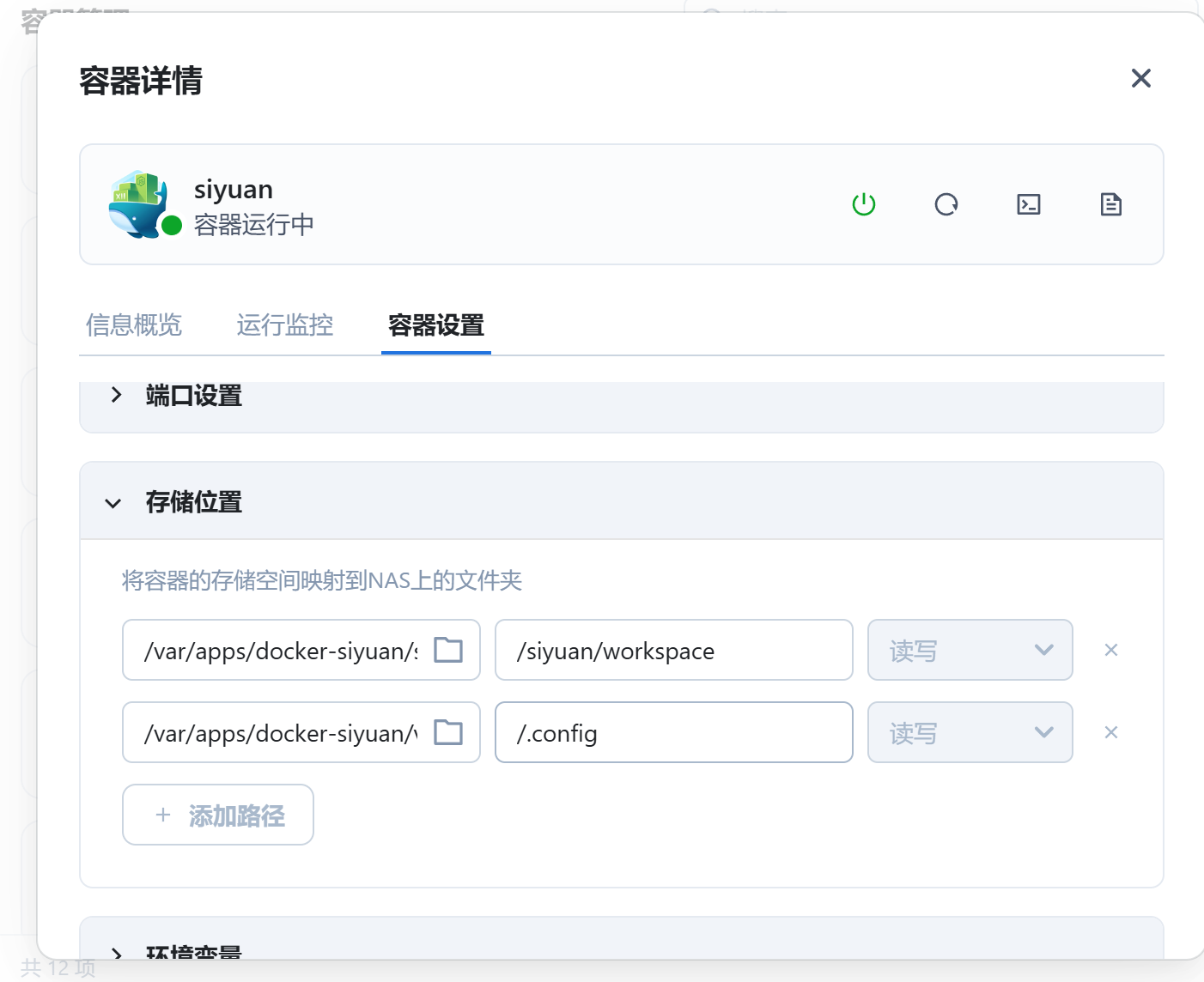 微信图片_20250710144055_119350.png
