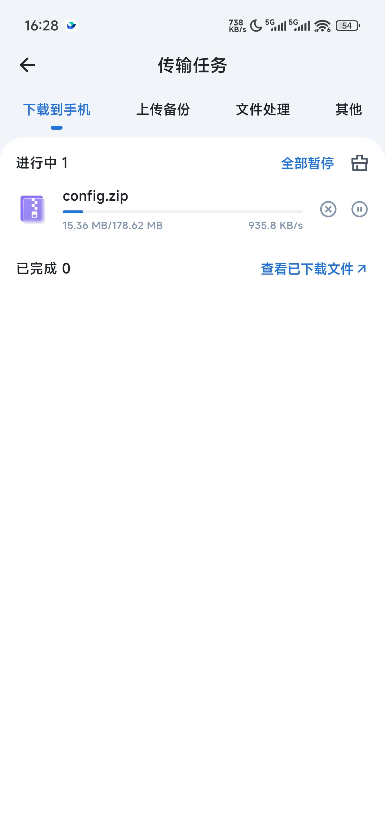 Screenshot_2025-07-11-16-28-05-315_com.trim.app.jpg Screenshot_2025-07-11-16-28-05-315_com.trim.app.jpg