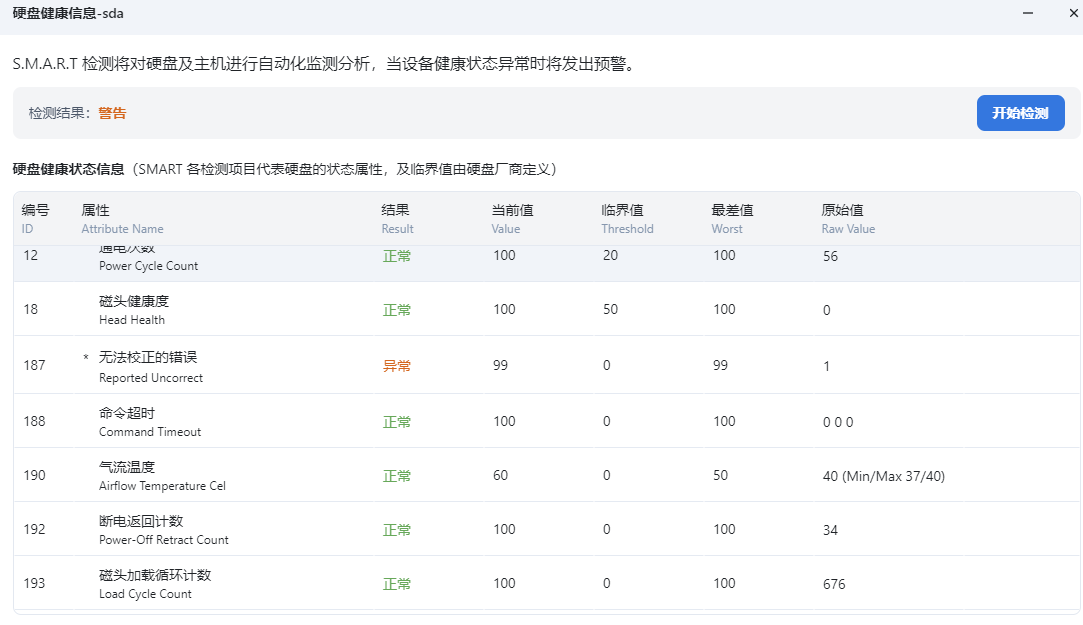 微信图片_20250711181406_259.png