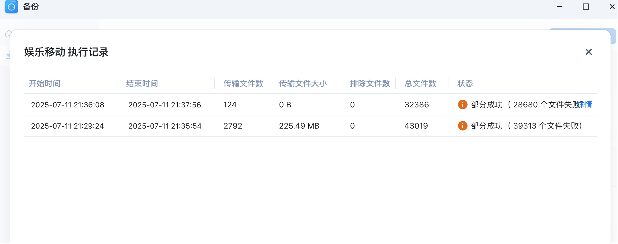 wechat_2025-07-11_214147_439.png