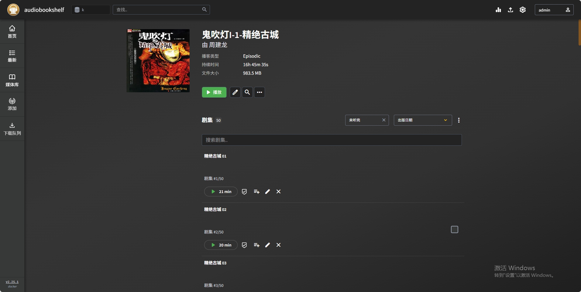 微信截图_20250711214355.png 微信截图_20250711214355.png