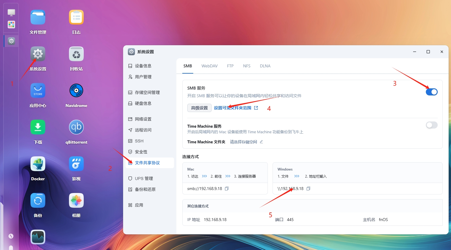 微信截图_20250711232332.png