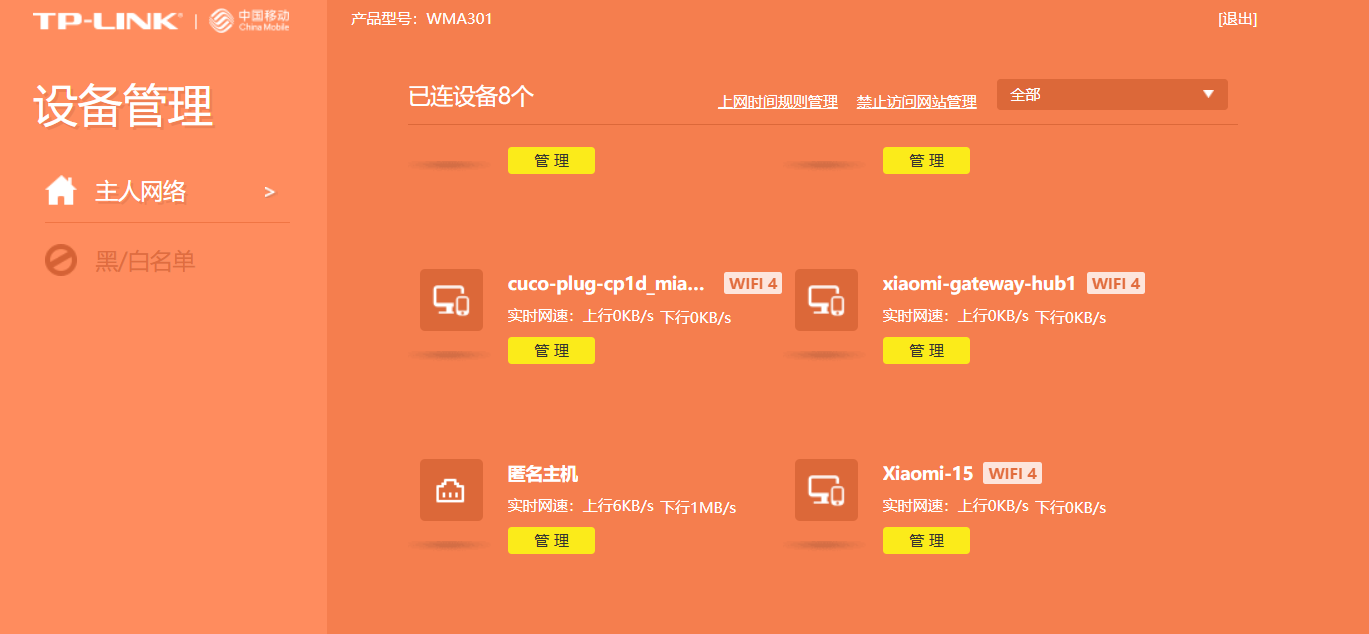 wechat_2025-07-12_002732_308.png