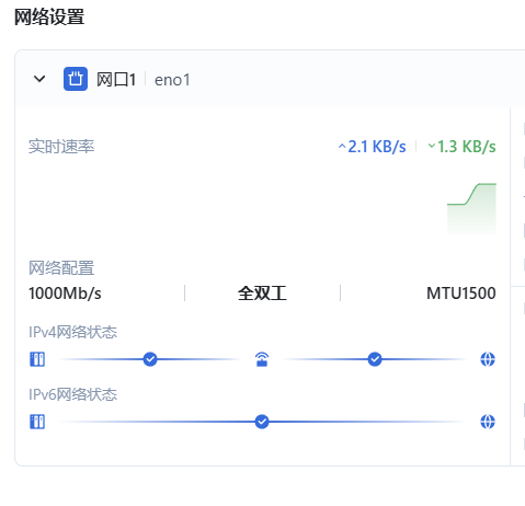 屏幕截图2025-07-12080746.png
