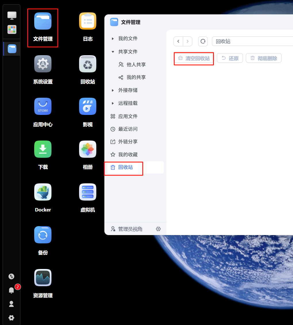 wechat_2025-07-12_092108_873.png