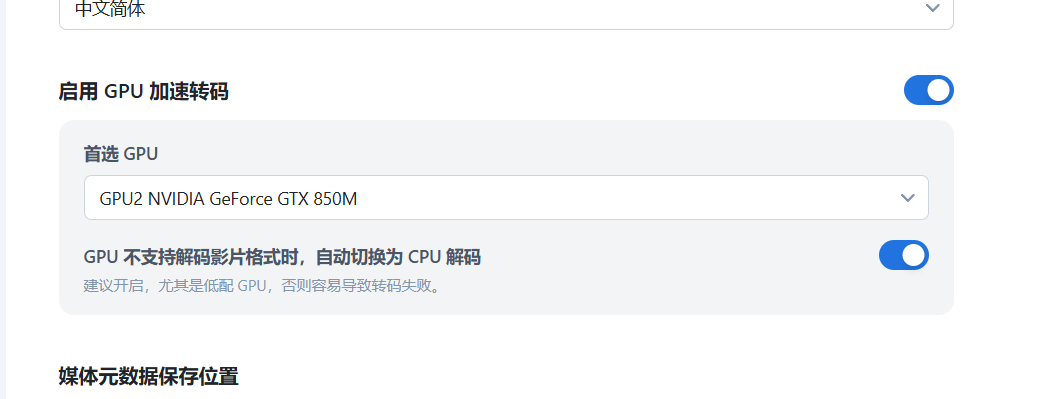 QQ20250712-184332.png
