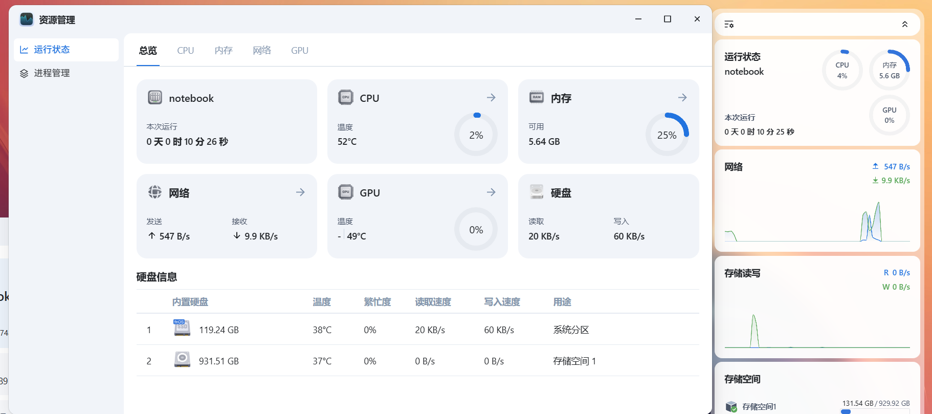 QQ20250712-184153.png