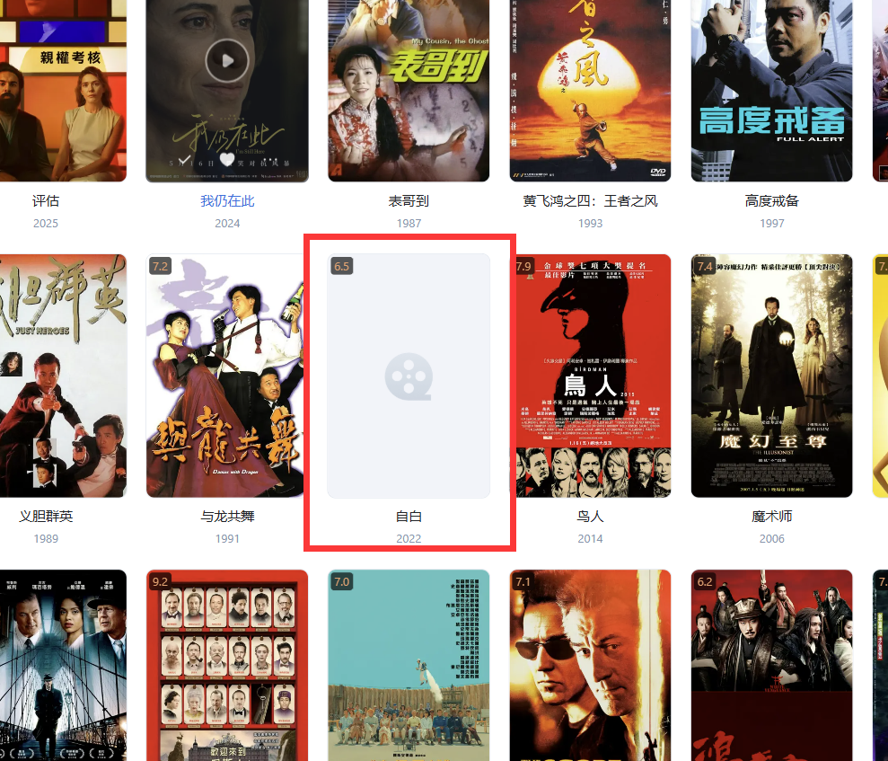 QQ图片20250712195647.png