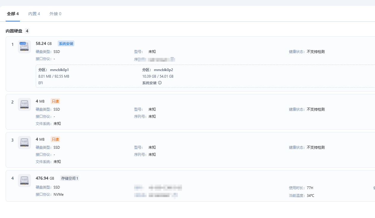 QQ20250712-220552.png
