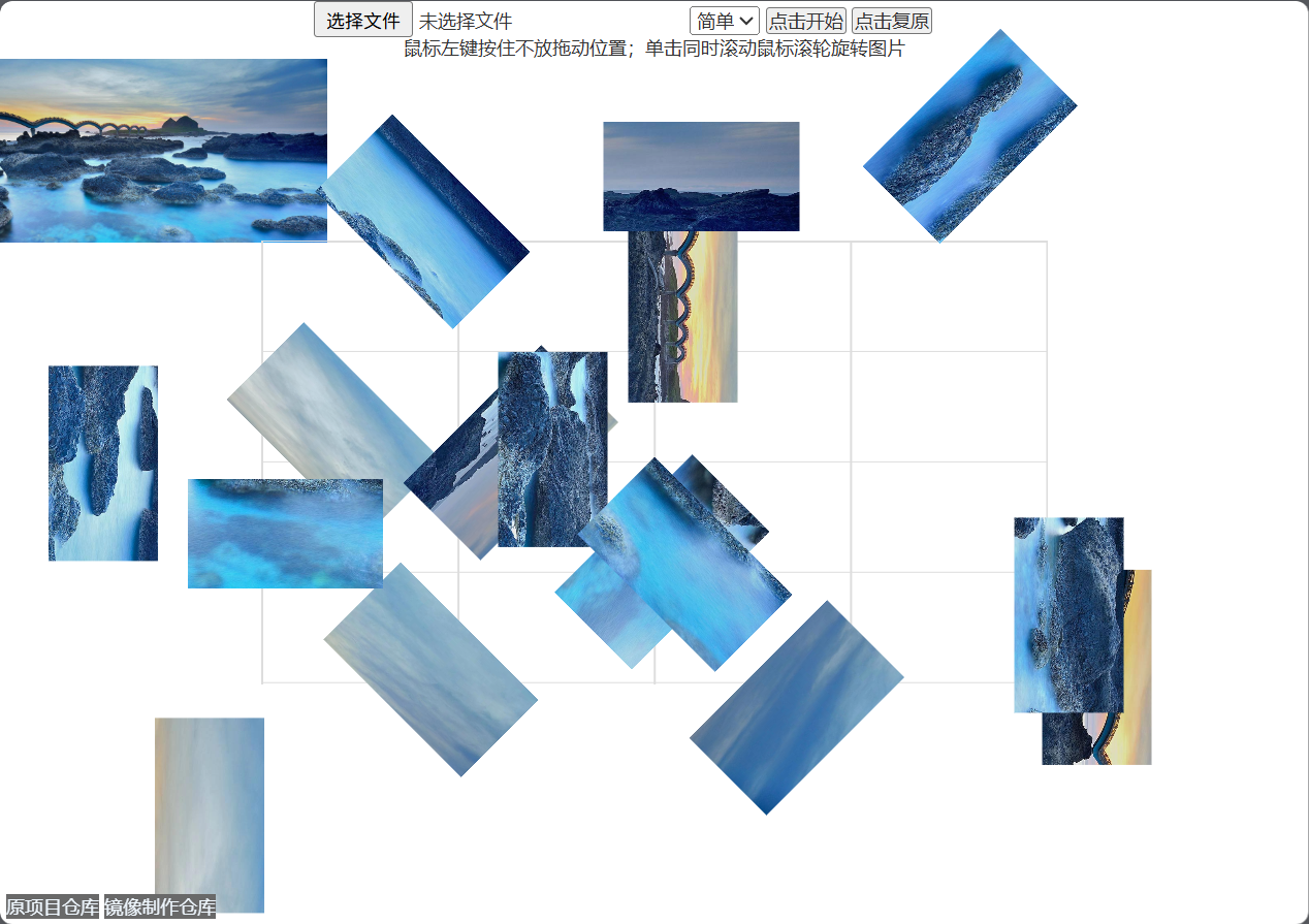 拼图.png 拼图.png