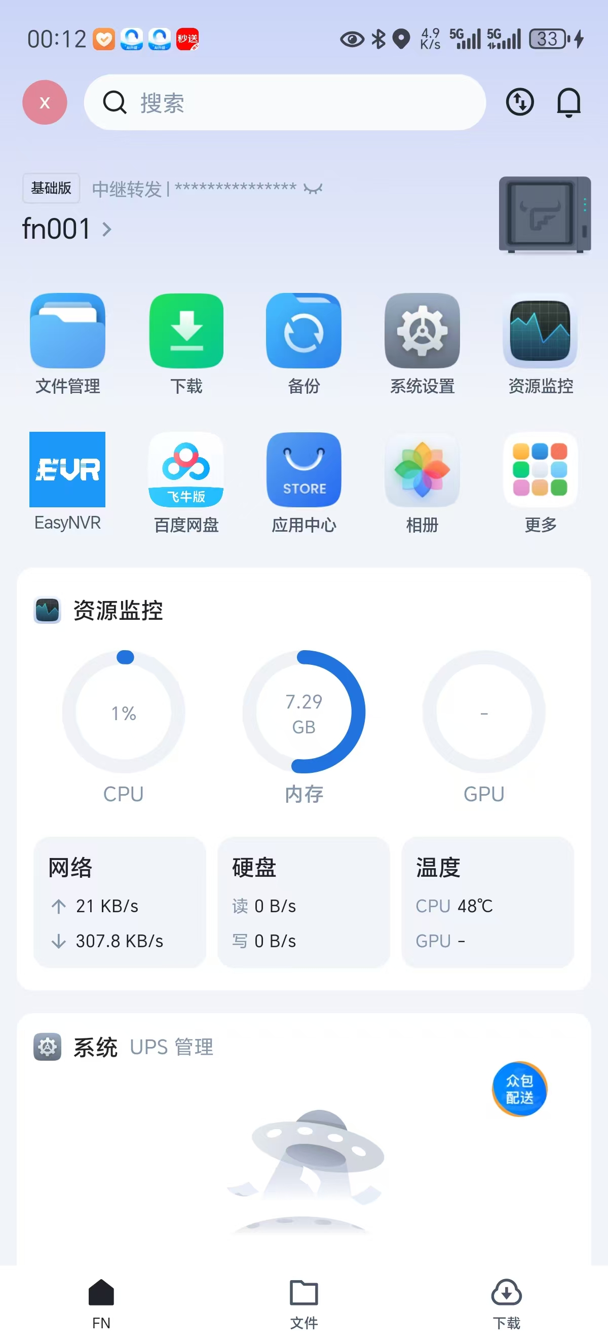 微信图片_2025-07-13_002754_316.jpg