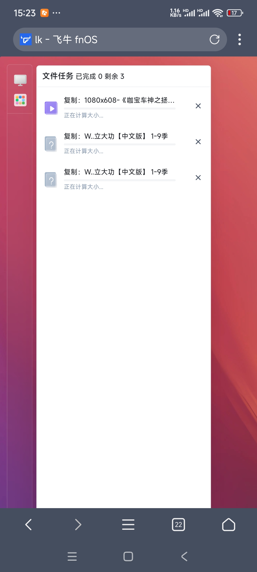 Screenshot_2025-07-13-15-23-39-751_com.mmbox.xbrowser.pro.jpg