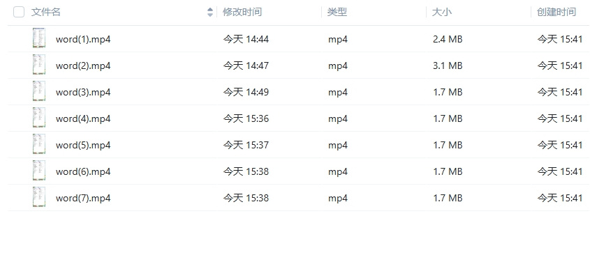 屏幕截图_13-7-2025_155832_192.168.1.5.jpeg