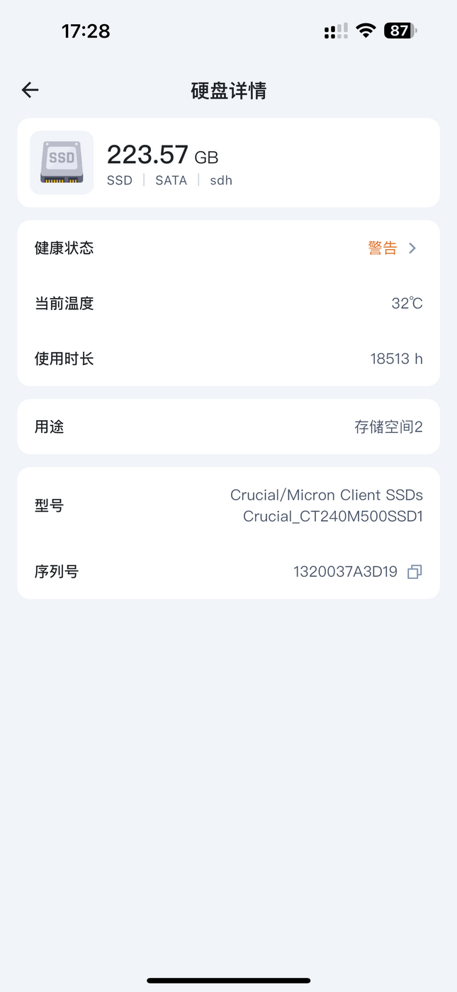 20250713_092848000_iOS_2.png