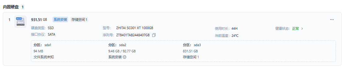1752411154712.jpg