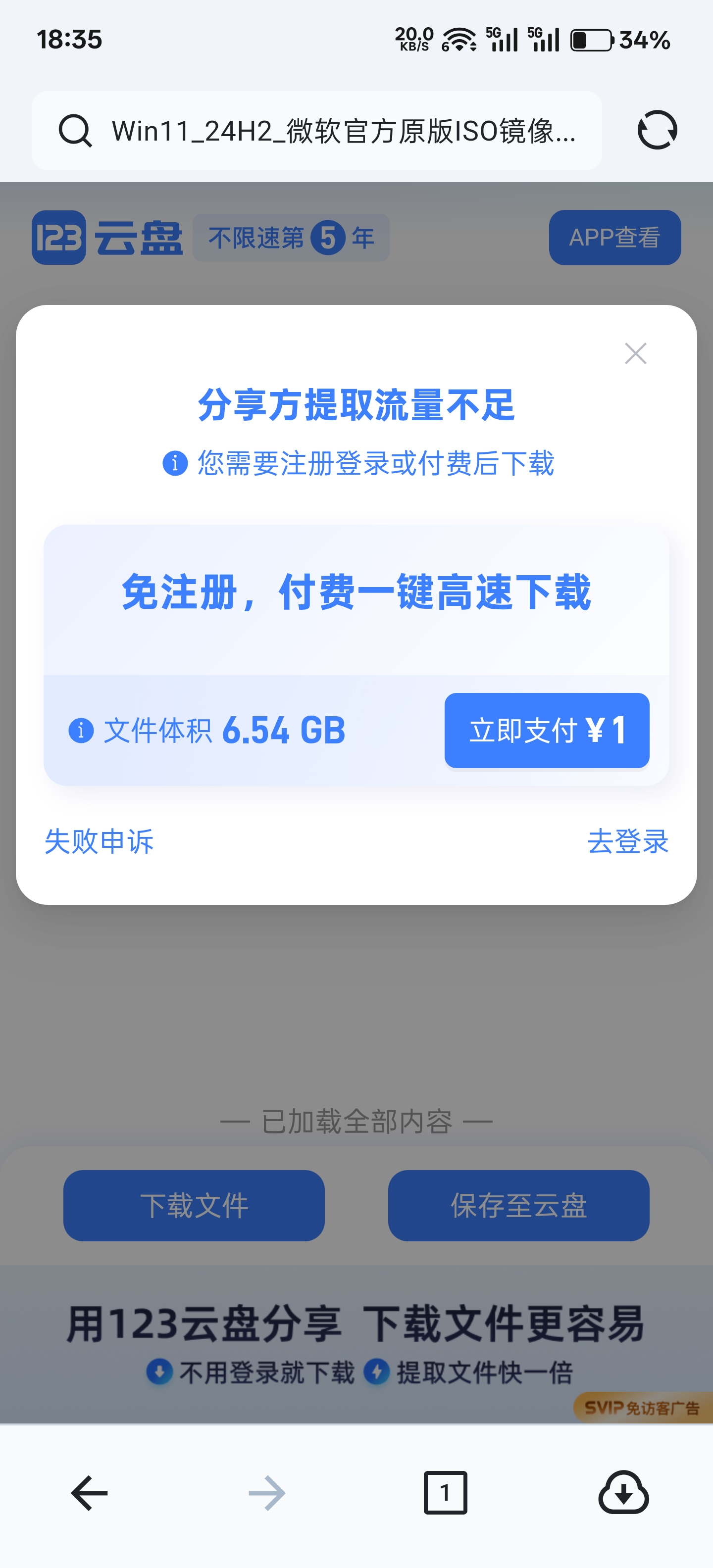 1000006503.jpg