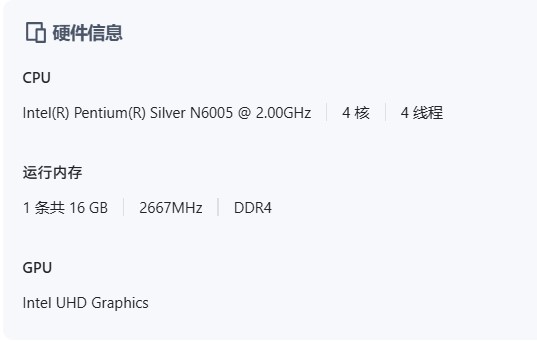 屏幕截图2025-07-14085550.jpg