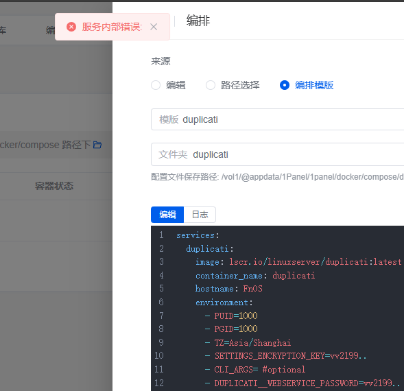 微信图片_20250714105541.png 微信图片_20250714105541.png