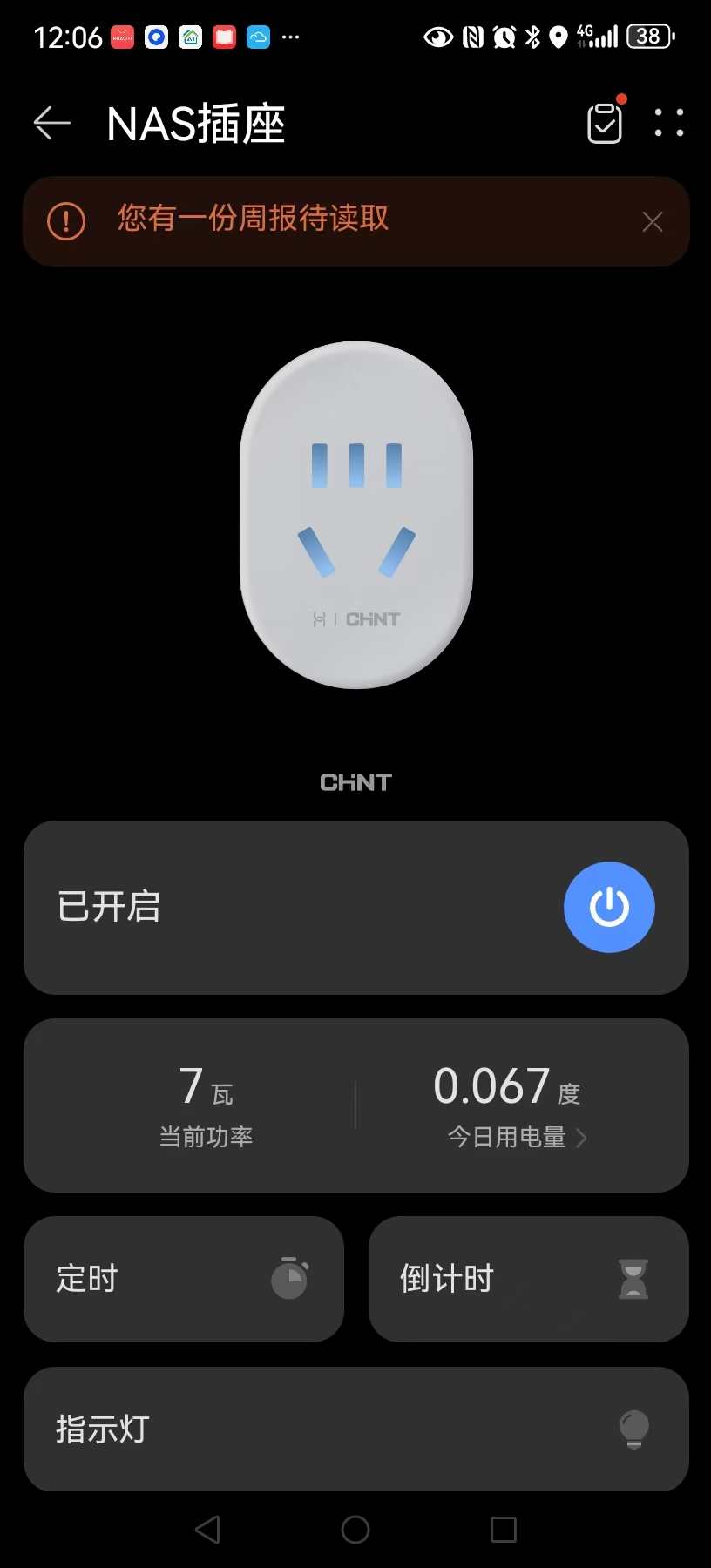 微信图片_20250714120844_83.jpg