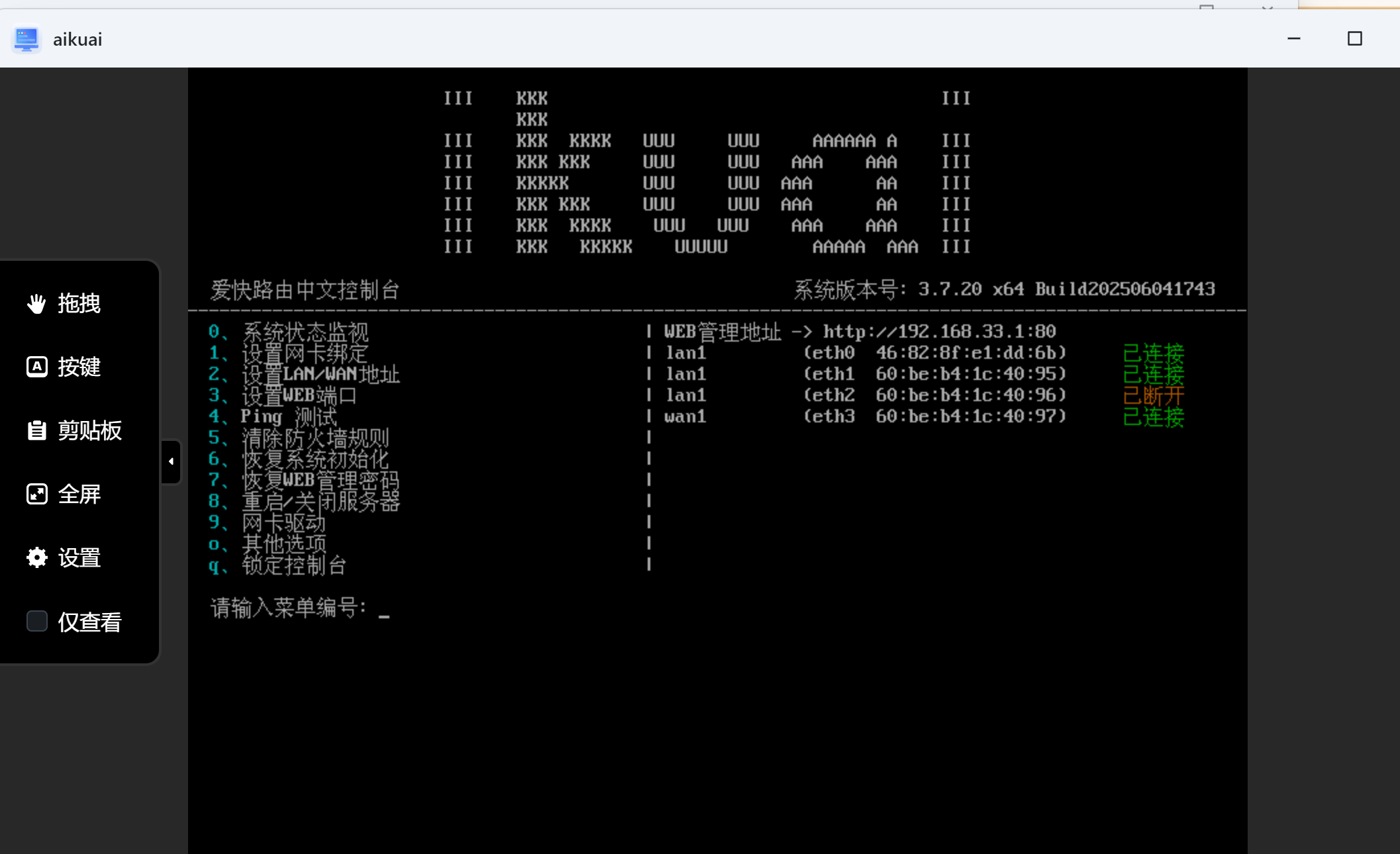 微信图片_20250714143245_25.png