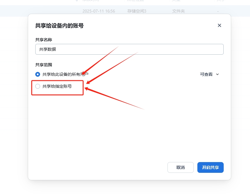 微信截图_20250714191029.png