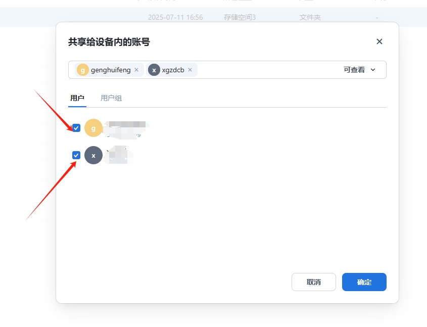 微信截图_20250714191244.png