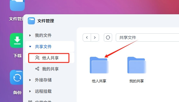 微信截图_20250714191701.png