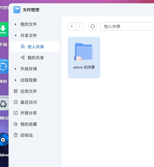 微信截图_20250714191818.png