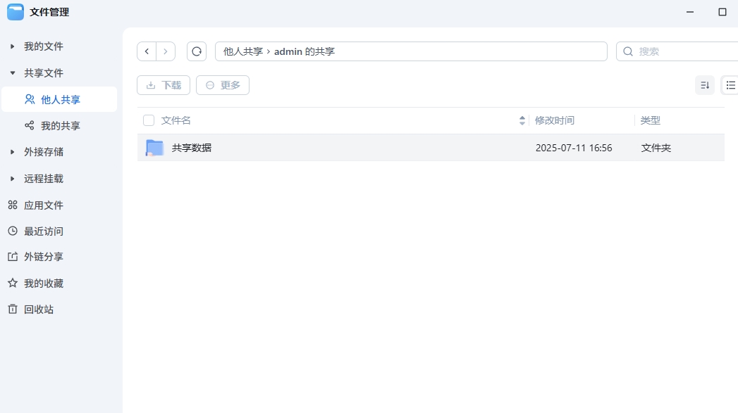 微信截图_20250714191913.png