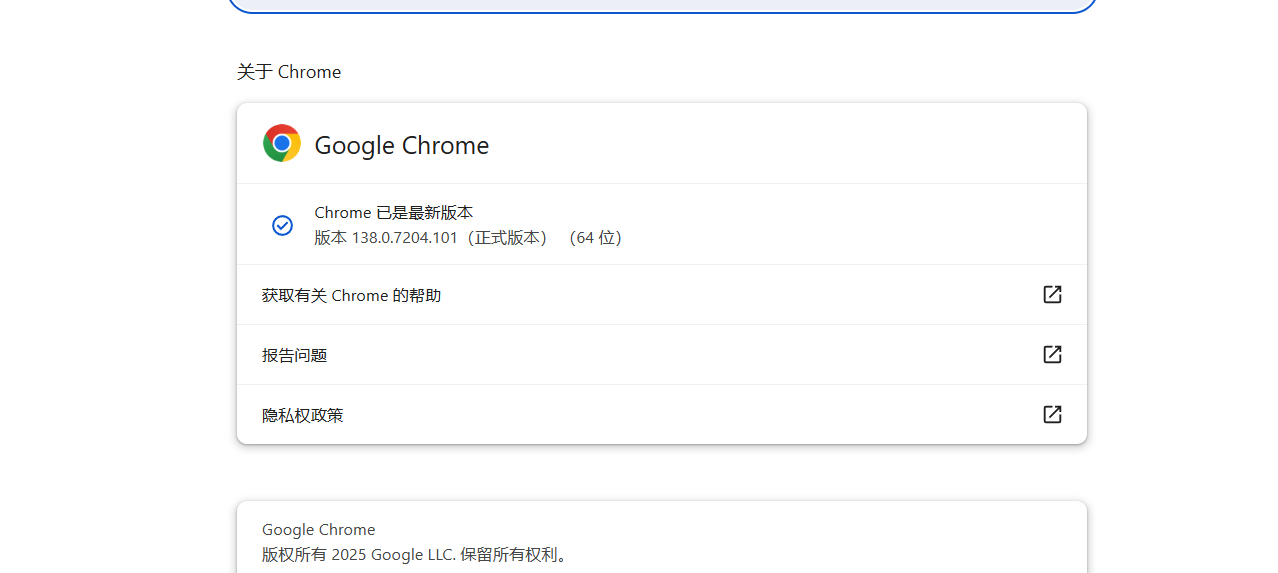 谷歌浏览器.png