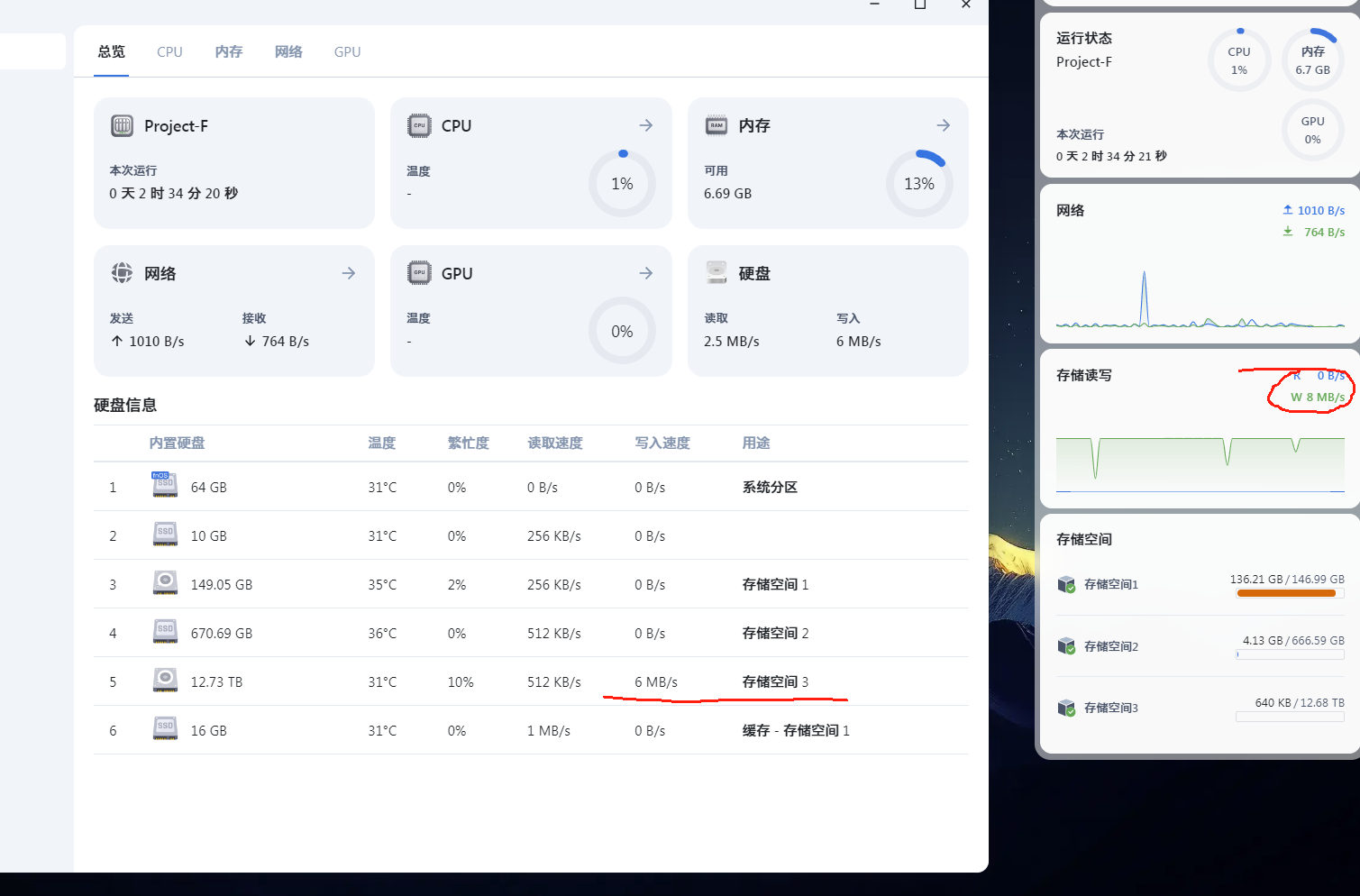 截图2.png 截图2.png