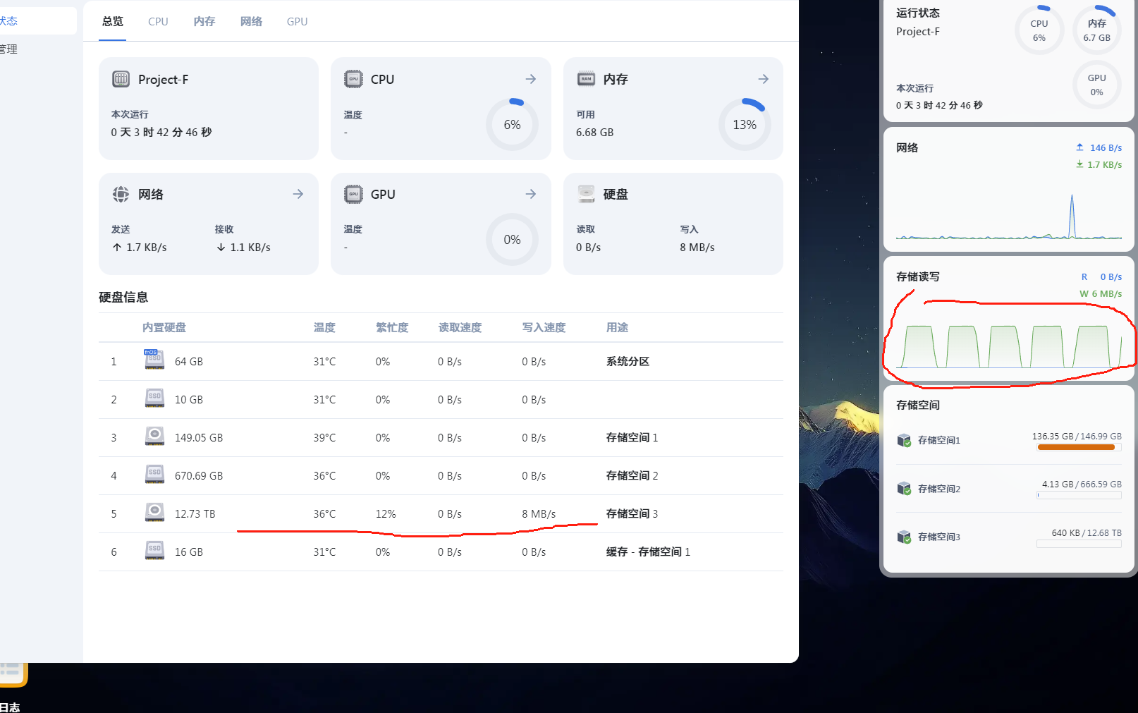 截图3.jpg 截图3.jpg