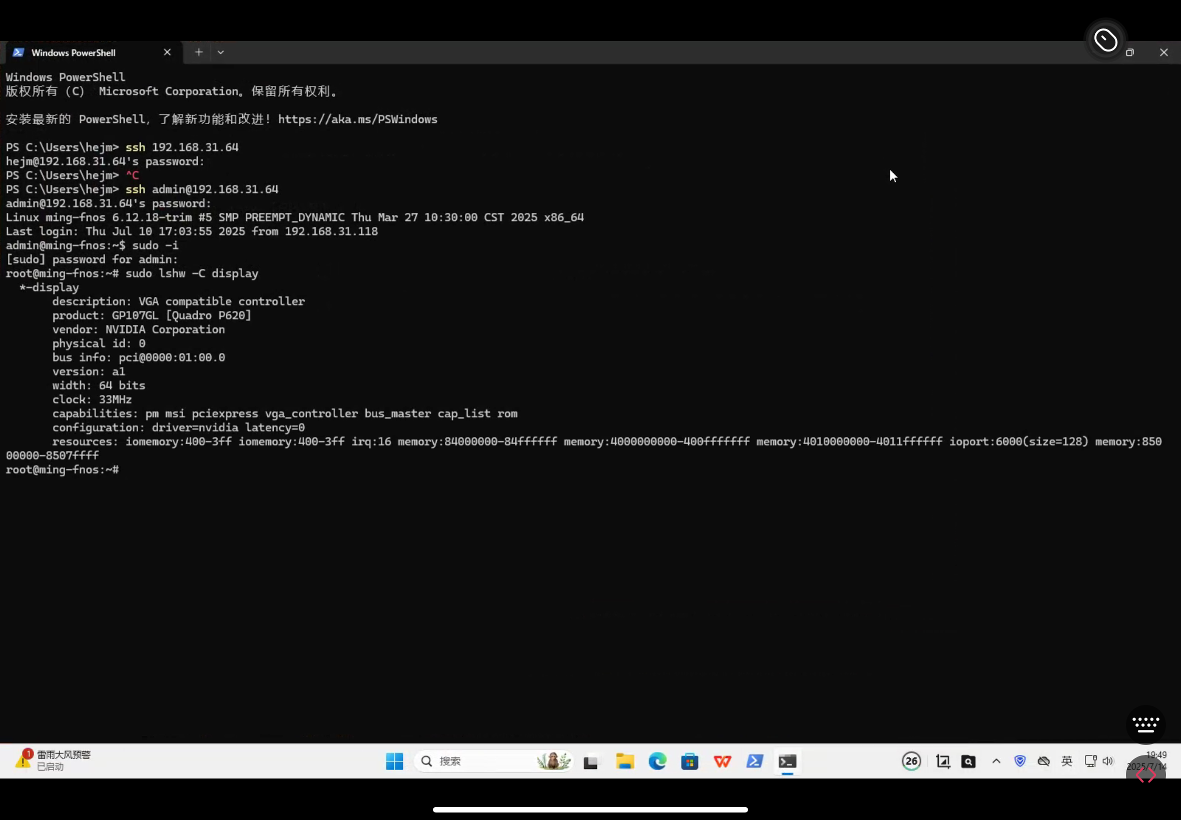 mmexport1752493856297.jpg