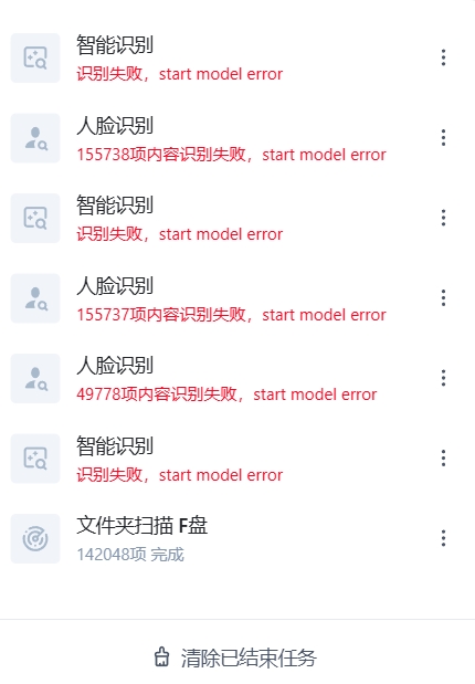 微信截图_20250714232532.jpg