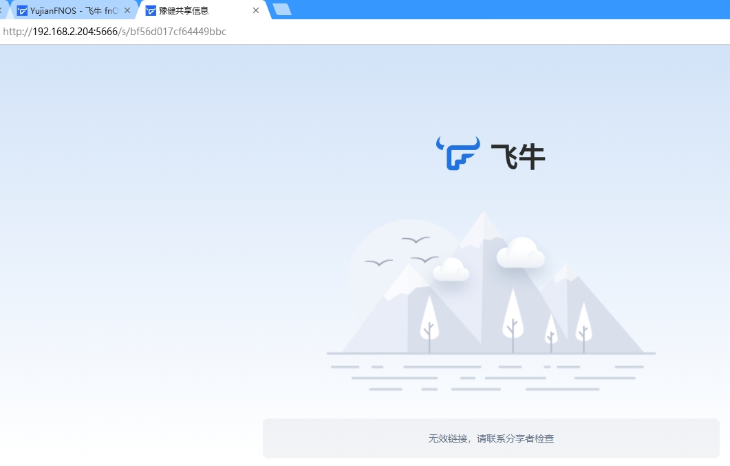 微信截图_20250715103737.png