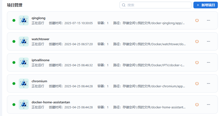 微信图片_2025-07-15_105902_224.png