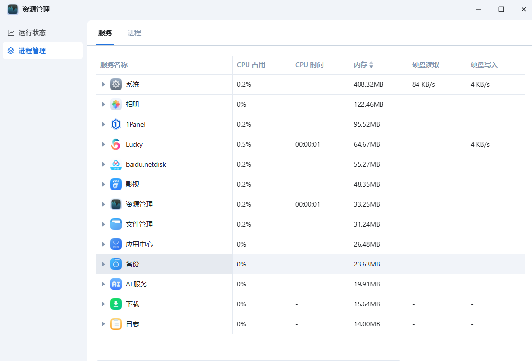 wechat_2025-07-15_105818_464.png