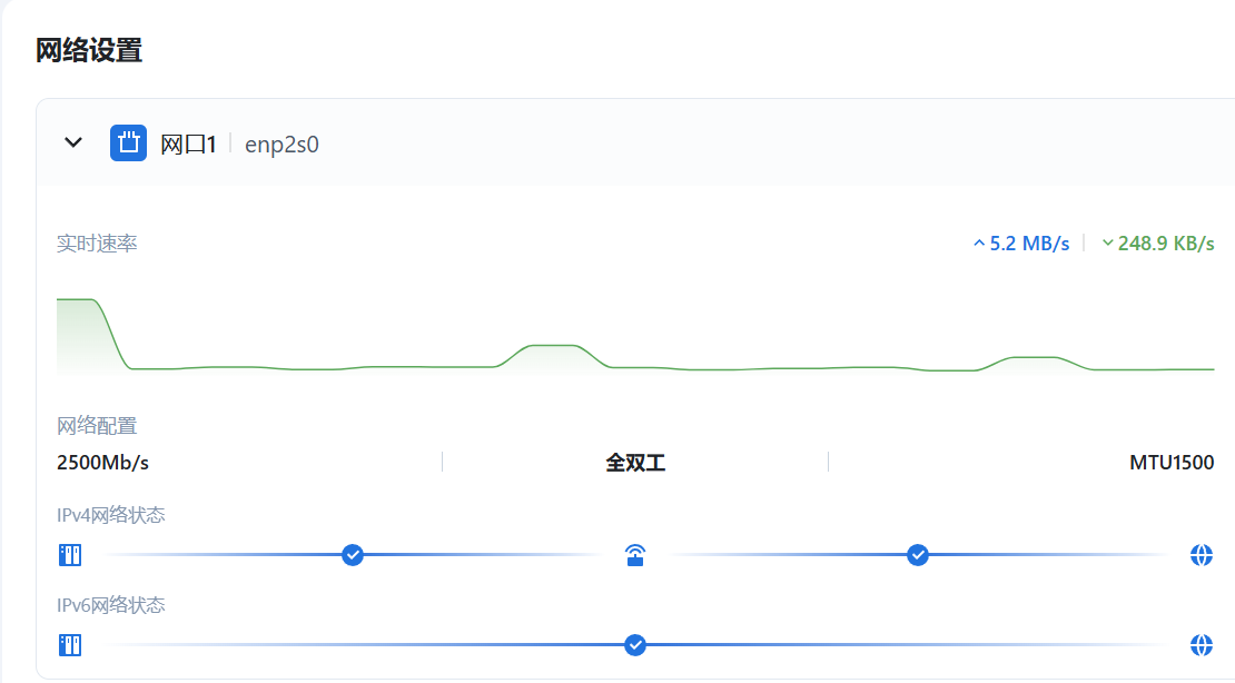 屏幕截图2025-07-15124452.png