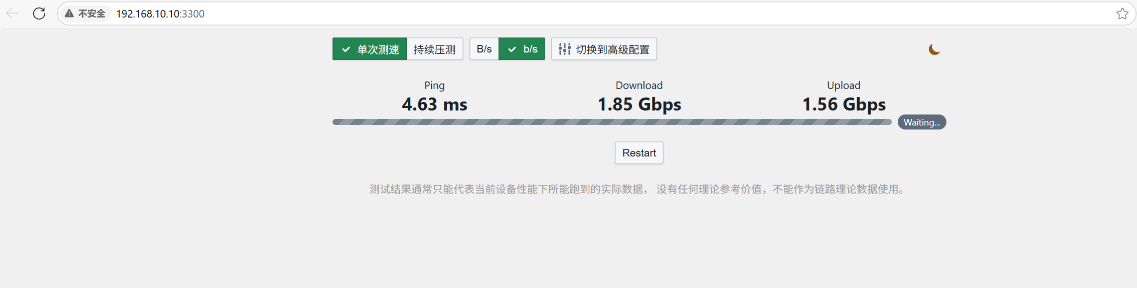 屏幕截图2025-07-15124914.png