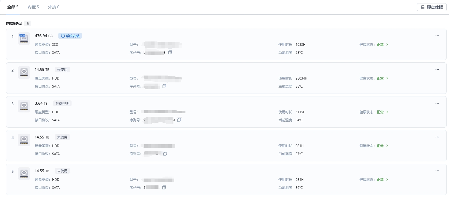 微信截图_20250715232605.png