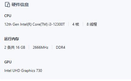 屏幕截图 2025-07-15 231559.png 屏幕截图2025-07-15231559.png
