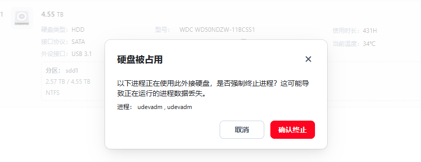 屏幕截图 2025-07-15 231652.png 屏幕截图2025-07-15231652.png