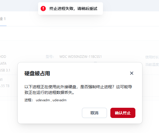 屏幕截图 2025-07-15 231709.png 屏幕截图2025-07-15231709.png