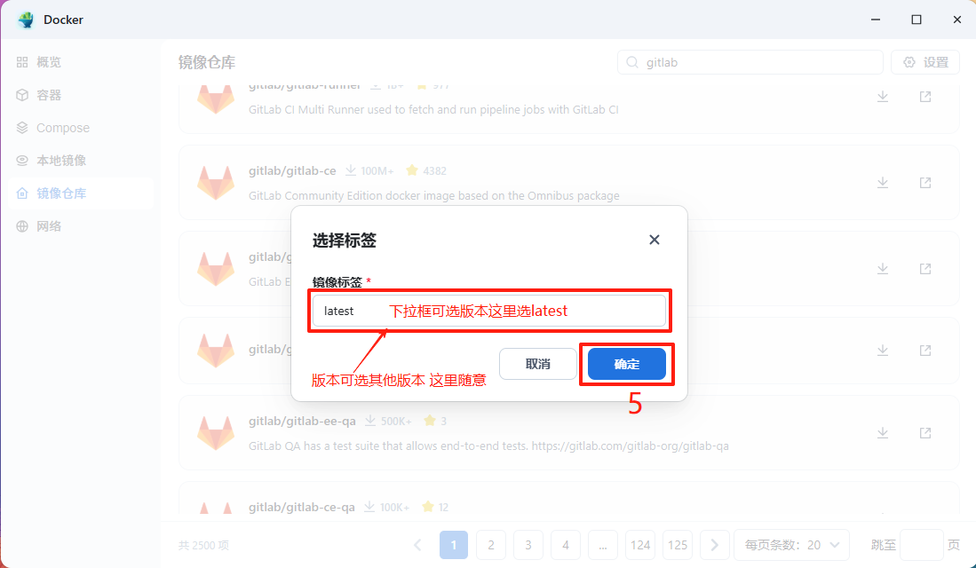 镜像下载-fn.png 镜像下载-fn.png