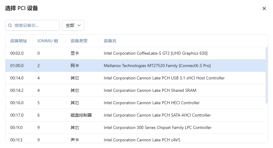 屏幕截图2025-07-16223926.png